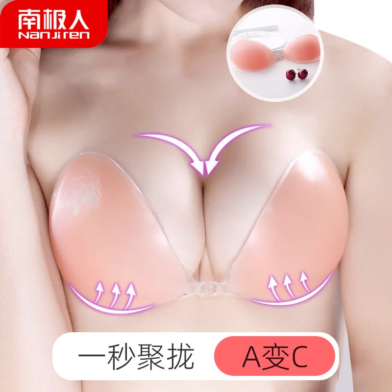 南极人文胸,让你的曲线更加完美