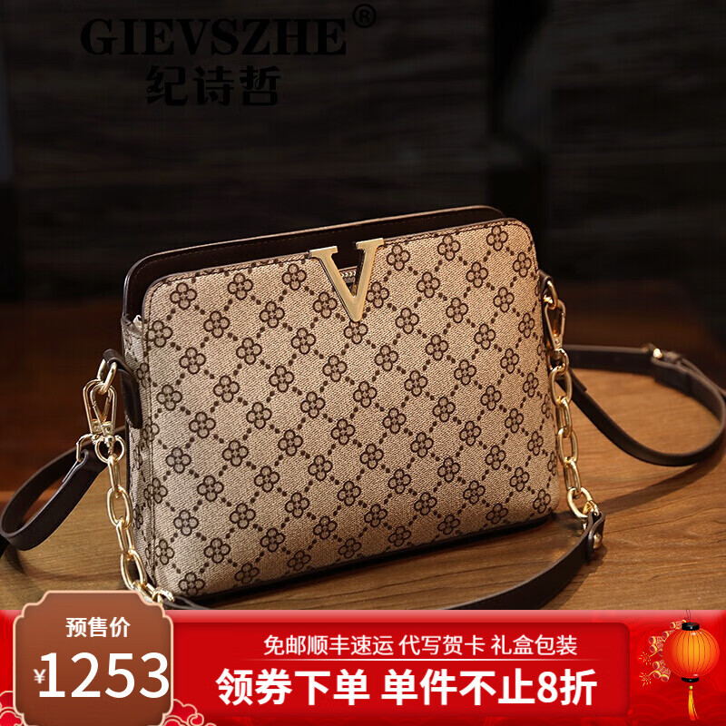 手提包历史价格查询网址|手提包价格走势