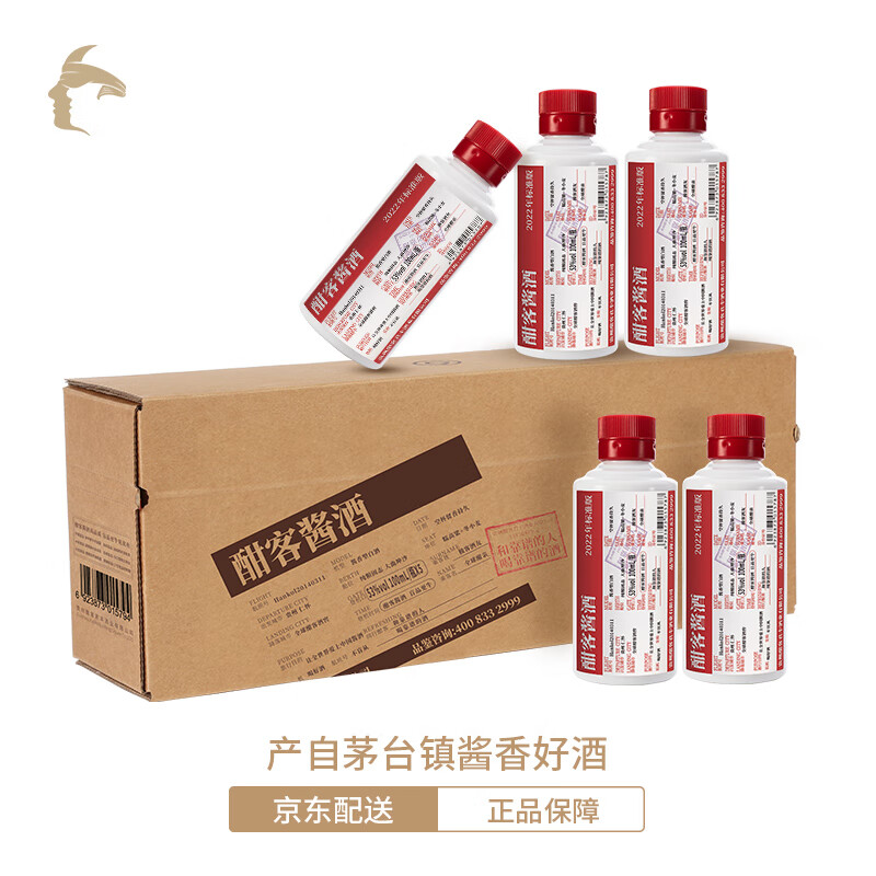 白酒产品历史价格|白酒价格比较
