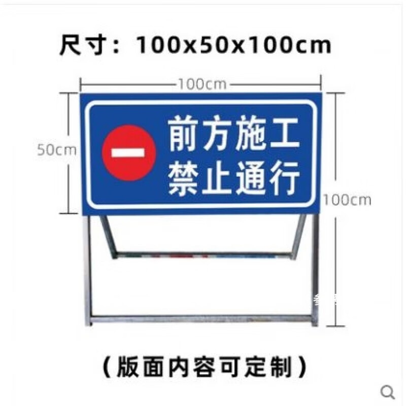千惠美前方道路施工牌指示牌交通工地标志警示牌公路引路牌导向可定制