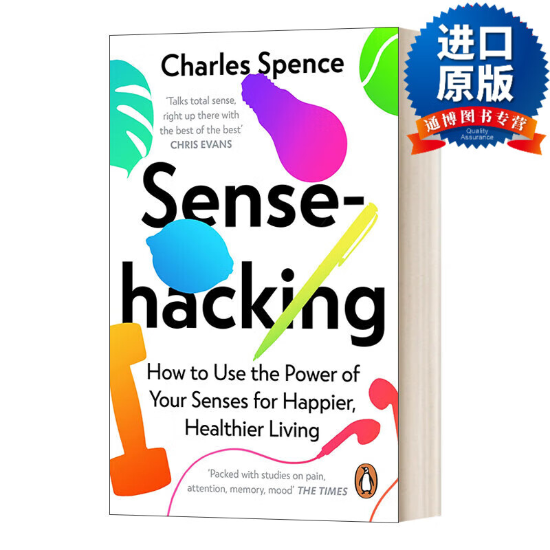 英文版 sensehacking 这感觉真棒!