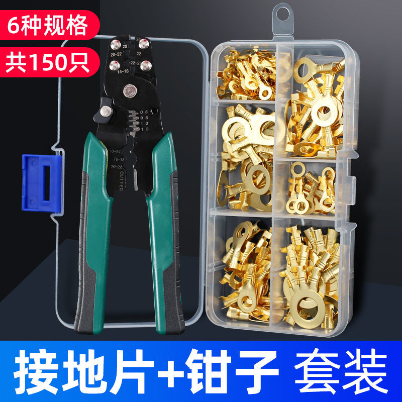 浦尔佳(pueka)纯铜o型接地片环形端子圆型裸端子开口铜端子接线环