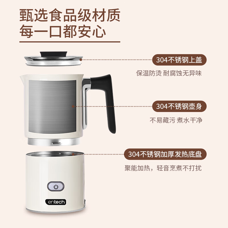 一特(EnTech)迷你旅行电热水壶 家用小型便携式烧水壶折叠 全球通用高铁飞机可带自动断电304不锈钢低功率 0.4L 绿色