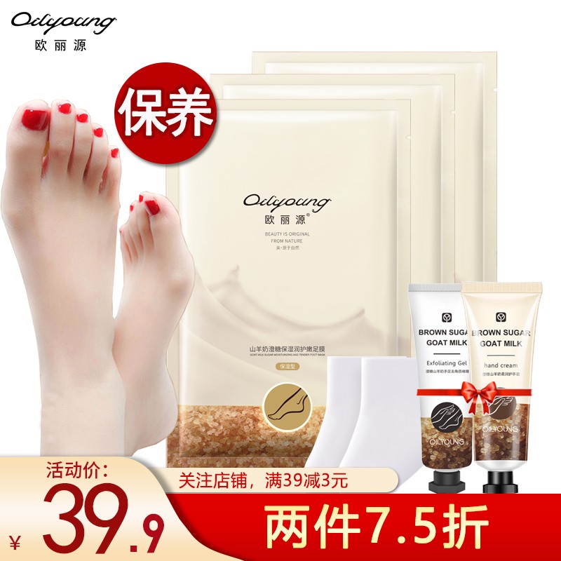 京东足膜历史价格走势图|足膜价格走势图