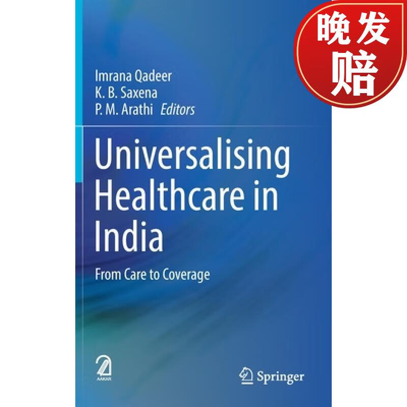 【4周达】universalising healthcare in india : from care to