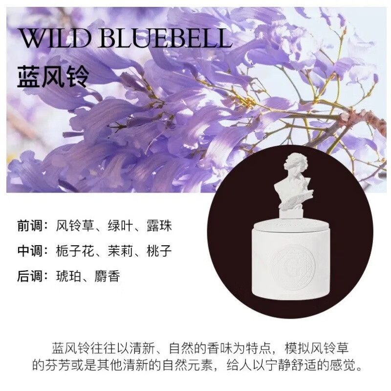 雕像香薰蠟燭植物精油大豆蠟家居石膏擴(kuò)香石香氛杯禮物伴手禮批發(fā) 琴女.阿爾忒彌斯杯蠟【藍(lán)風(fēng)鈴】