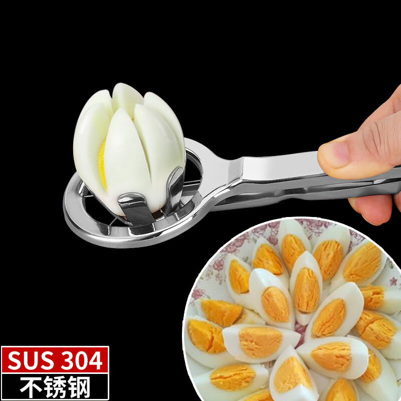 琥嘉切蛋器切片器304不锈钢切皮蛋器切鸡蛋分割器耐用厨房用品小工具