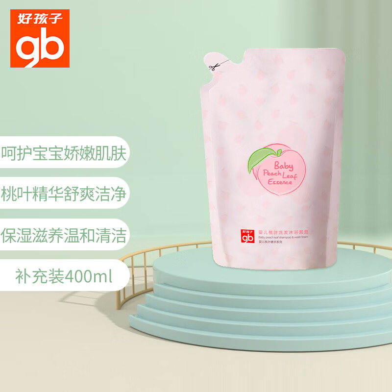 亲测感受好孩子WX7114婴儿洗发沐浴露质量怎么样？老司机吐槽大实话