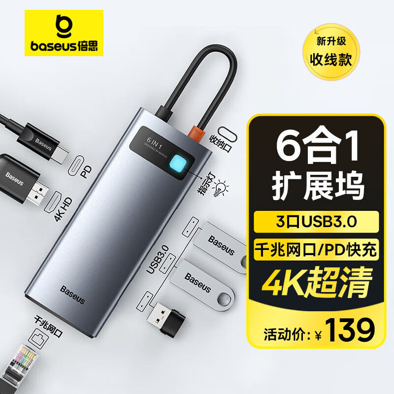 ˼ չ Type-C,USB3.0,ǧ,PD,׵4ʵ118Ԫ
