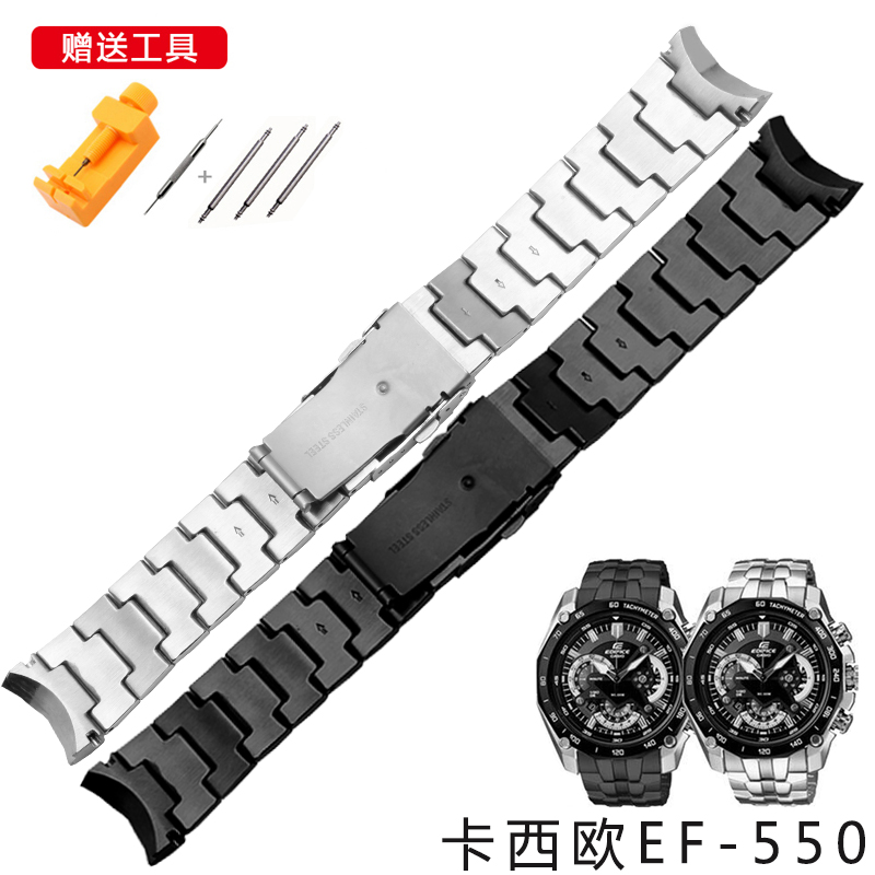代用卡西欧钢带 EF-550表带 红牛赛车版机械表钢带 精钢不锈钢表带 银色黑色金属表链22mm 银色 22mm
