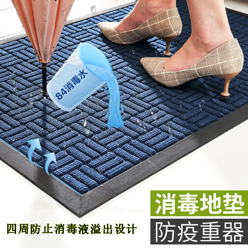 消毒地垫 消毒入户门地垫酒店商场户外进家用进户门商业大门口脚垫