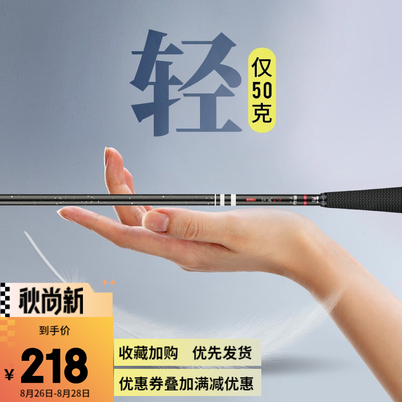 京东视频商品 2021-08-27 - 第20张  | 最新购物优惠券