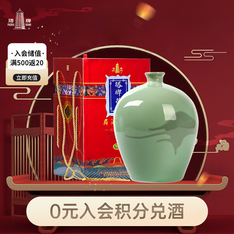 塔牌 原液十年 半干型 绍兴黄酒 2.5L 坛装 礼盒装 花雕酒使用感如何?