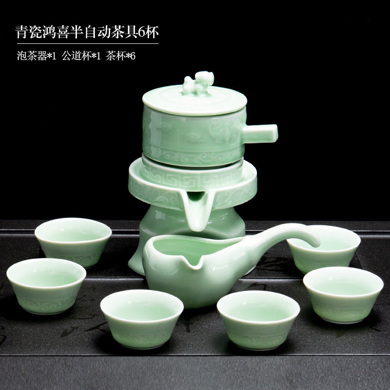 百圣牛懒人茶具自动旋转出水懒人全自动创意石磨旋转出水功夫泡茶器