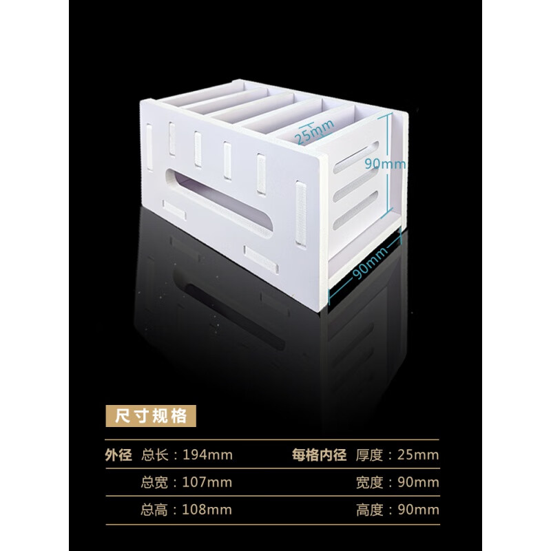 书卓移动硬盘收纳架盒整理桌面归纳存放柜笼盒子支架定制数码固态2.5 5移动硬盘竖向收纳盒