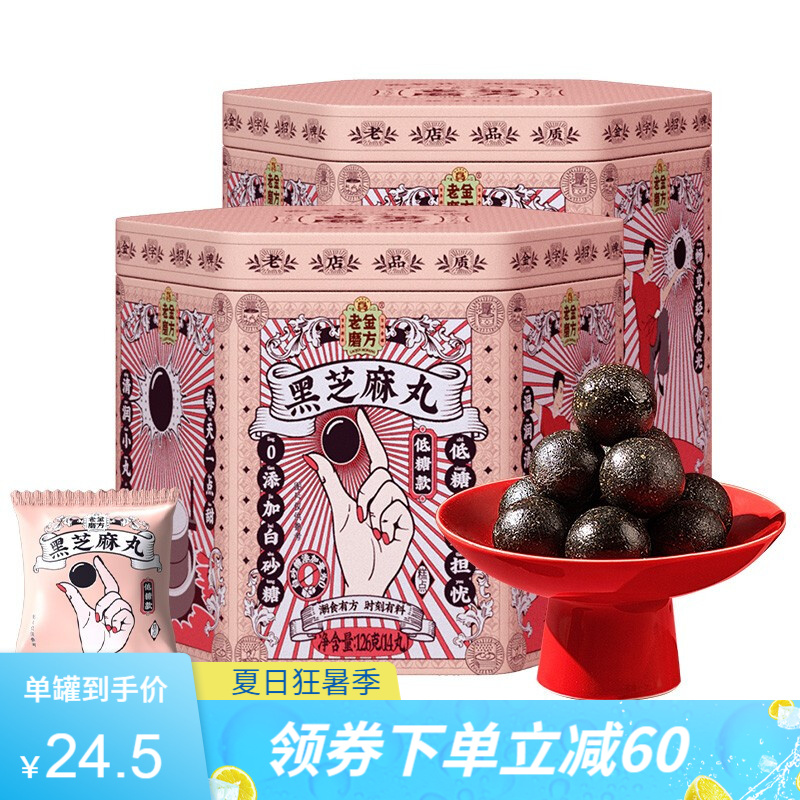 京东新品首发 2021-10-22 - 第4张 | 最新购物优惠券 京东新品首发 2021-10-22 - 第4张 | 最新购物优惠券