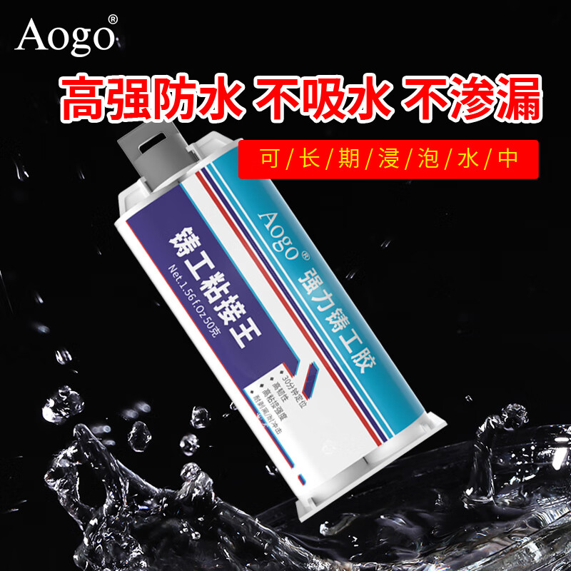 水缸补漏胶补缸神器家用粘陶瓷缸体裂缝裂纹排水口堵漏修补莲荷花缸酒缸酒坛花盆瓦缸瓷器漏水止漏胶泥孔洞胶 水缸补漏胶【50ml】2支装