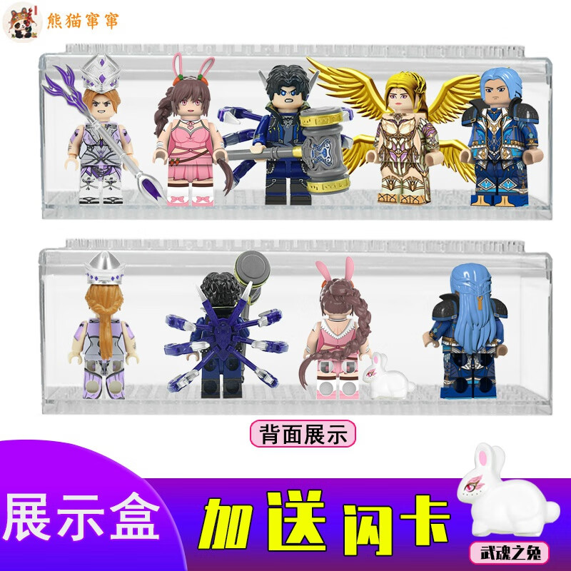 樂高斗罗大陆海神唐三 积木唐三小舞大陆玩具昊天锤比比东拼装海神567