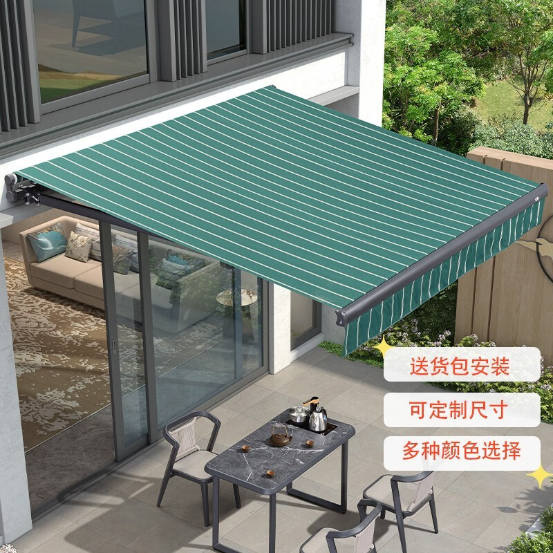 紫叶(ziye)遮阳棚伸缩式雨棚手摇庭院阳台电动户外防雨遮阳蓬折叠伸缩