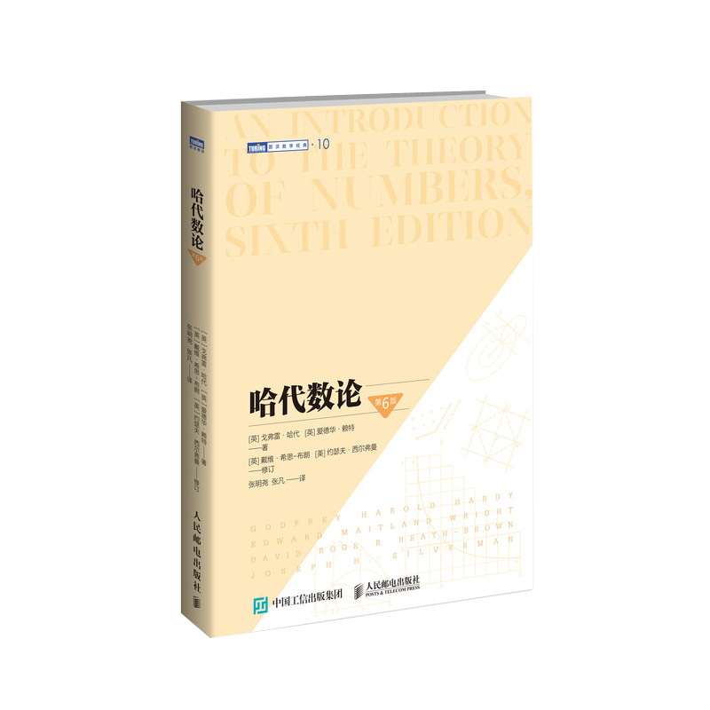 探索数理化商品价格走势,了解市场表现|iTuring