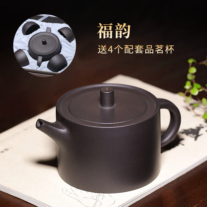 藏壺天下 宜興特色紫砂壺純手工精品茶壺原礦黑紫泥看見(jiàn)系列福韻壺