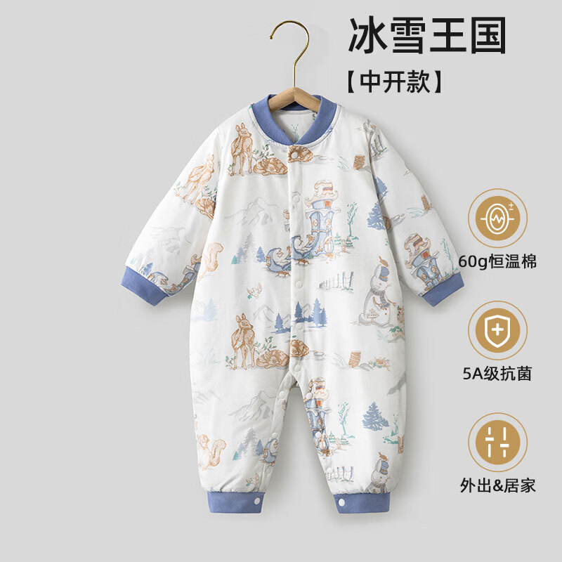 贝肽斯婴儿衣服春秋连体衣智能恒温纯棉宝宝秋冬哈衣新生儿连体衣 冰雪王国-中开 90cm