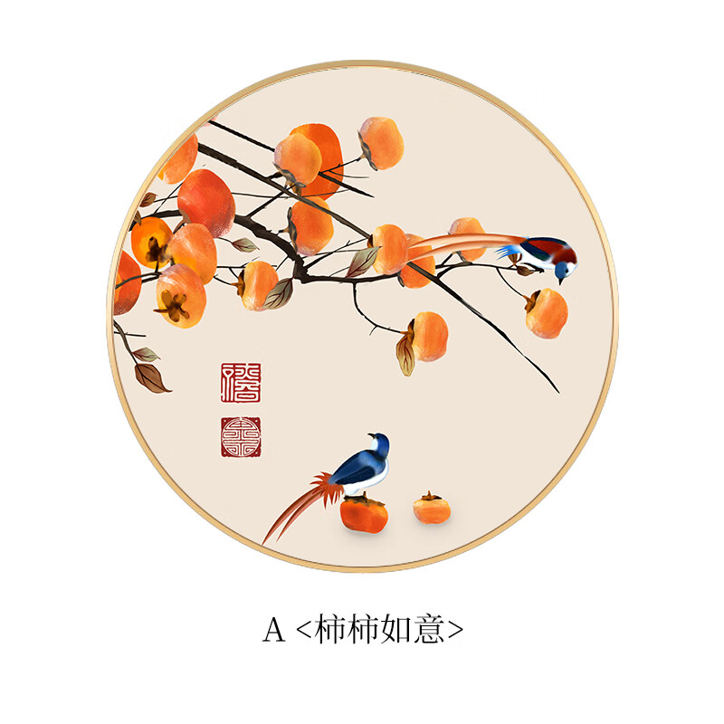 六然画艺事事如意圆形装饰画柿子画新中式玄关装饰画书房茶室壁画餐厅