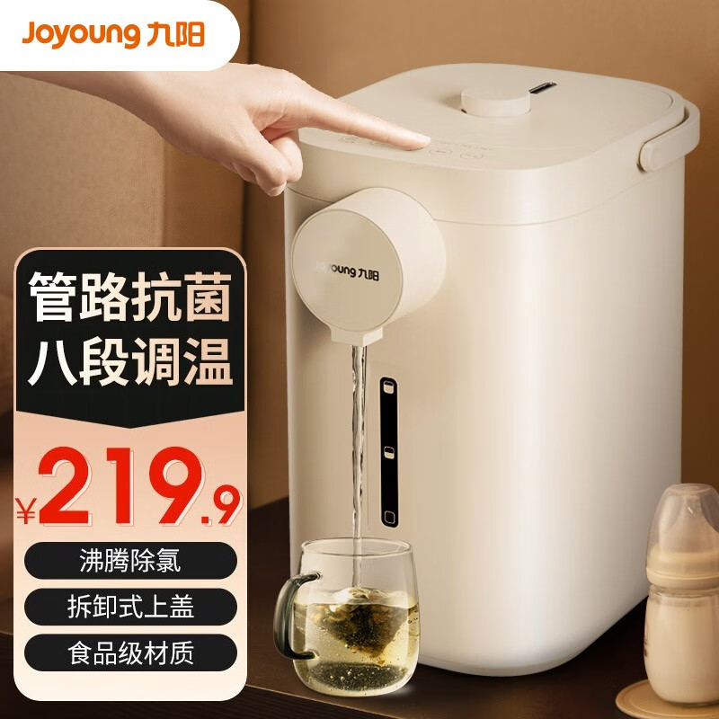 九阳（Joyoung）电热水瓶恒温电热水壶智能烧水壶保温一体全自动5L不锈钢热水饮水机台式电水壶冲奶电水瓶 WP2170【5L大容量 八段温控】使用感如何?