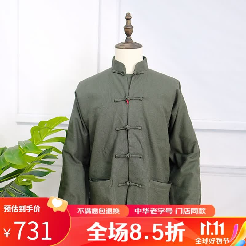 瑞蚨祥唐装男棉衣外套中国风中老年涤麻棉服手工盘扣复古休闲上衣外套男 绿色 M高性价比高么？