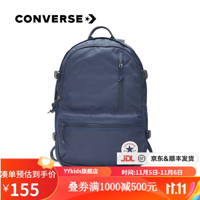 匡威（Converse）yykids   儿童新款休闲大容量款双肩背包 10021138-A02 均码高性价比高么？