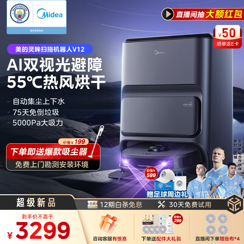 京东新品首发 2023-08-29 - 第17张  | 最新购物优惠券