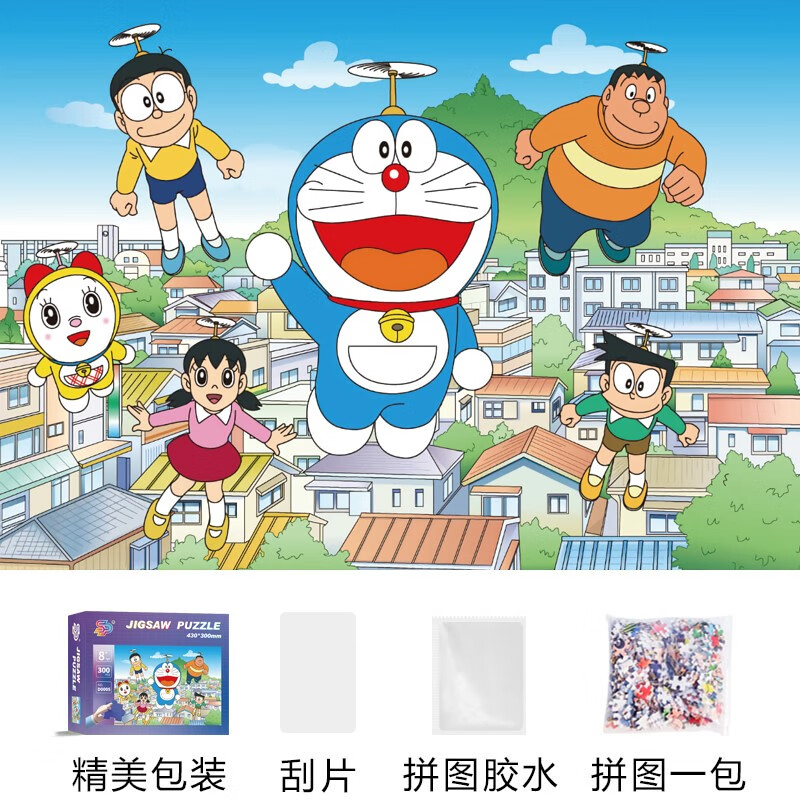 迪士尼(disney)纸质拼图500/片1000/片相框儿童男女孩玩具画框卡通