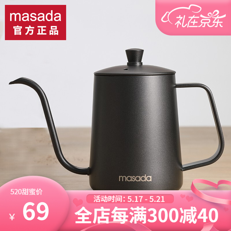 MASADA 生活日用办公室冲泡咖啡水具304不锈钢材质手冲器具特氟龙细口手冲壶 黑色 600ml