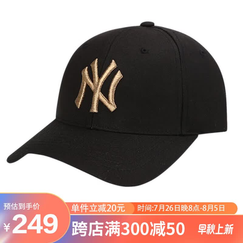 MLB棒球帽男女弯檐帽子男情侣款扬基韩版硬顶鸭舌帽CPIG 黑色金标NY属于什么档次？
