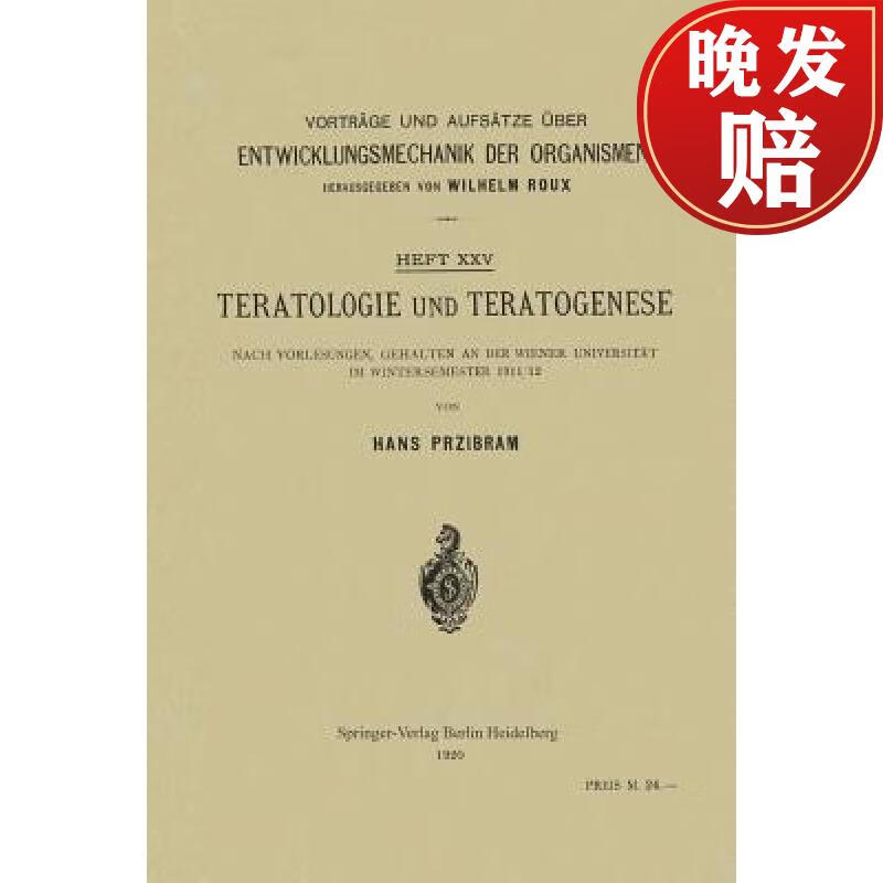 【4周达】teratologie und teratogenese: nach vorlesungen, ge