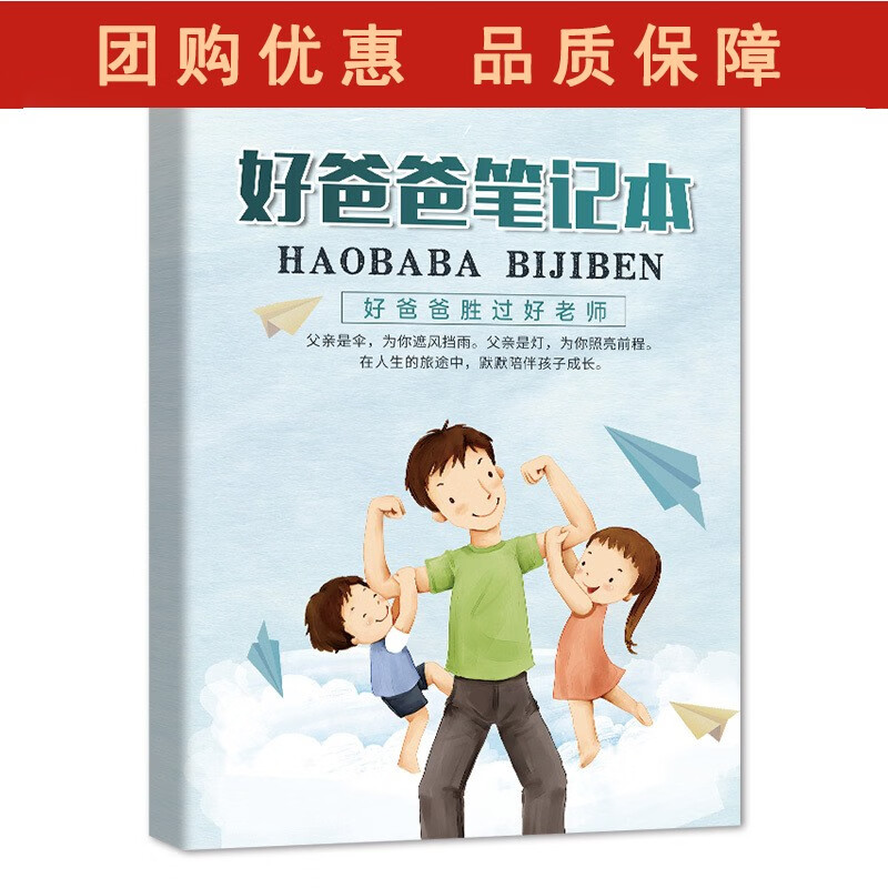 ԰ְ˵300_ַʲôʱ˵μӰְȥĶ_ְ˵