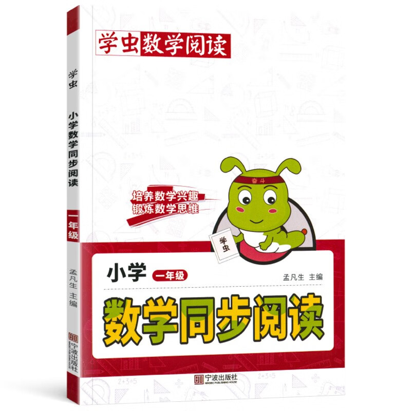 小学一年级历史价格走势查询|小学一年级价格比较
