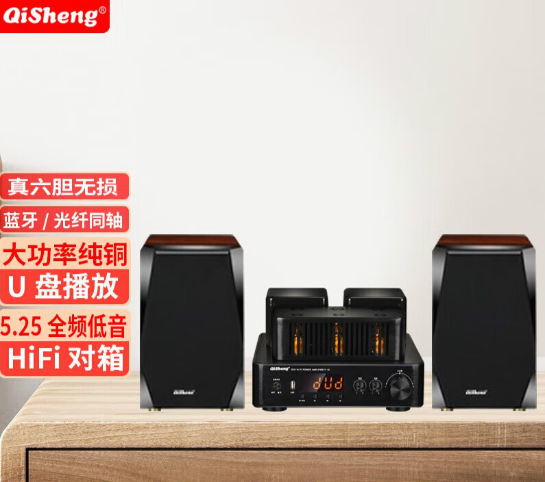 奇声（QISHENG）胆机 胆机hifi组合 胆机 发烧级 桌面 F-10+HQ90HIFI对箱