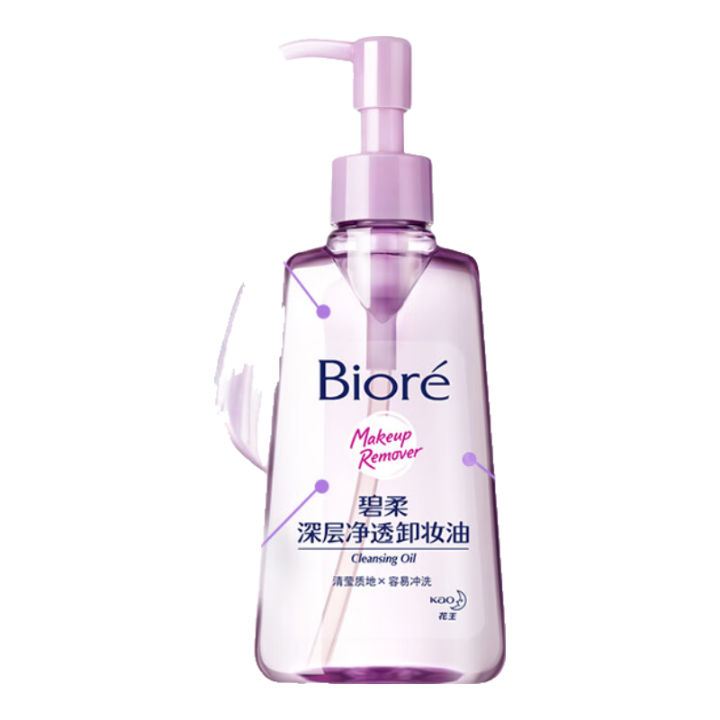 碧柔（Biore）深层净透卸妆油150ml 温和保湿清洁防水彩妆 520送女朋友礼物