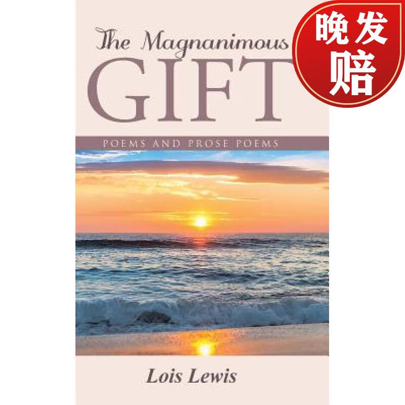 【4周达】the magnanimous gift: poems and prose poems