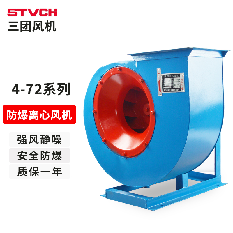 d型离心式通风机大功率防爆风机380v工业除尘高压锅炉风机 6a-22kw