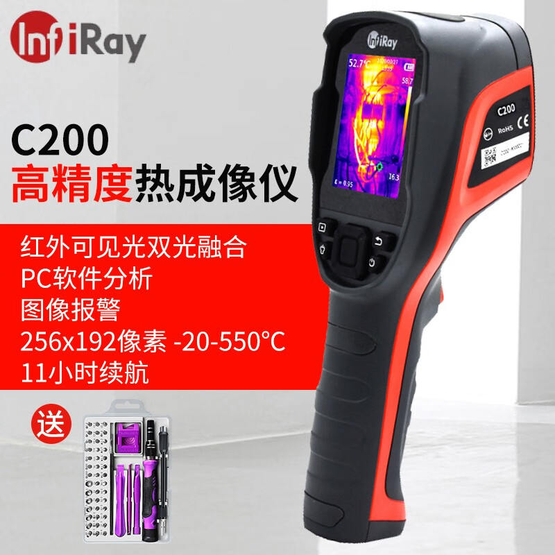 如何使用InfiRay艾睿 C200双光融合热像仪进行精准温度测量？插图