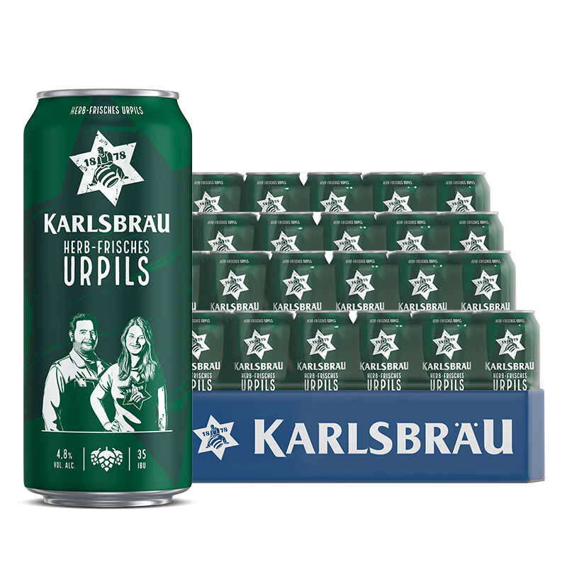 卡斯布鲁经典皮尔森啤酒 德国原装进口 500mL 24罐