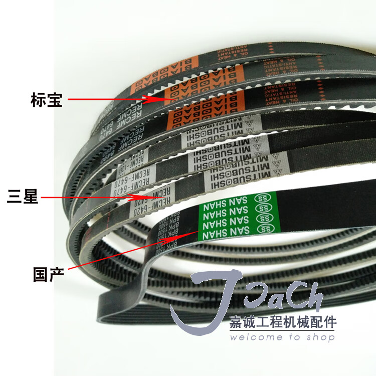 小松200 210 220 240-8发动机风扇皮带8pk1680 1700/1725三星电动