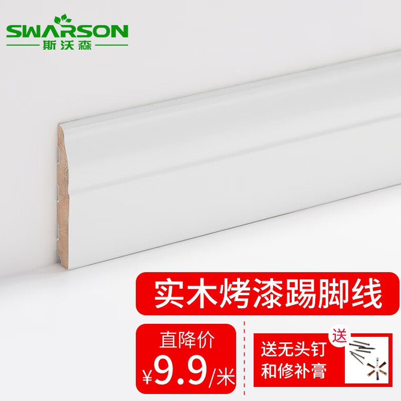 踢脚板 相关京东优惠商品 价格图片品牌优惠券 虎窝购