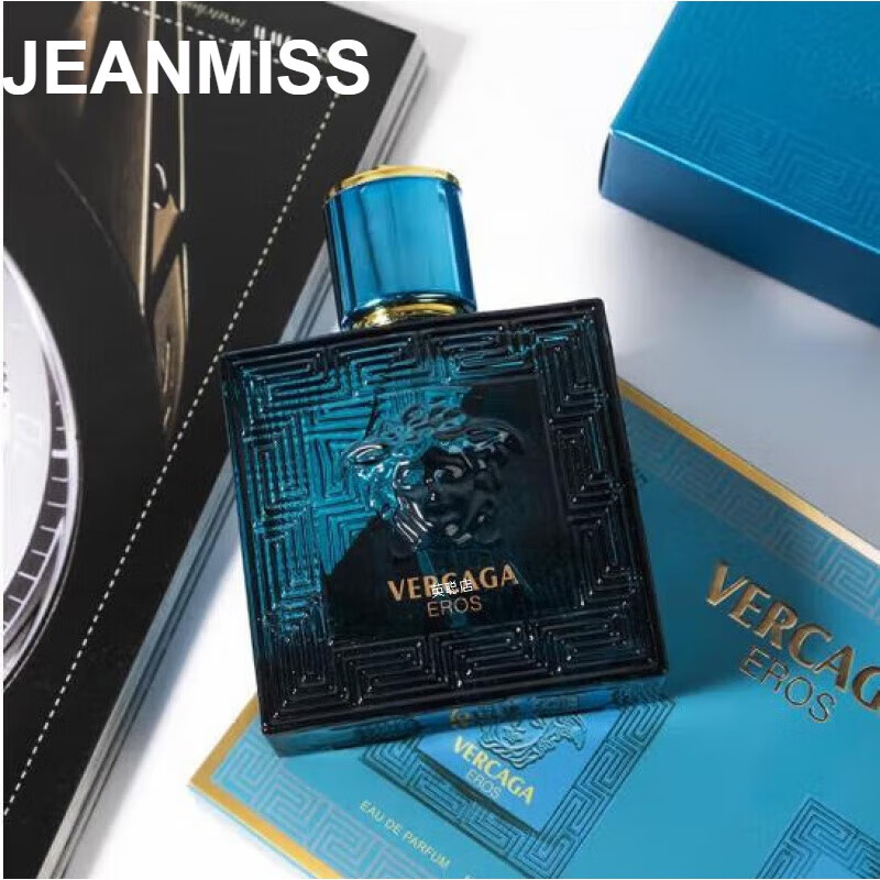海洋送男友送老公生日礼物精致礼物 jeanmiss爱神古龙男士香水50ml