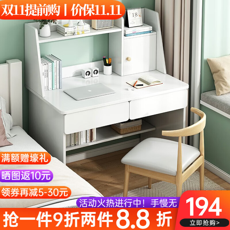 书桌查这个商品的价格走势|书桌价格比较
