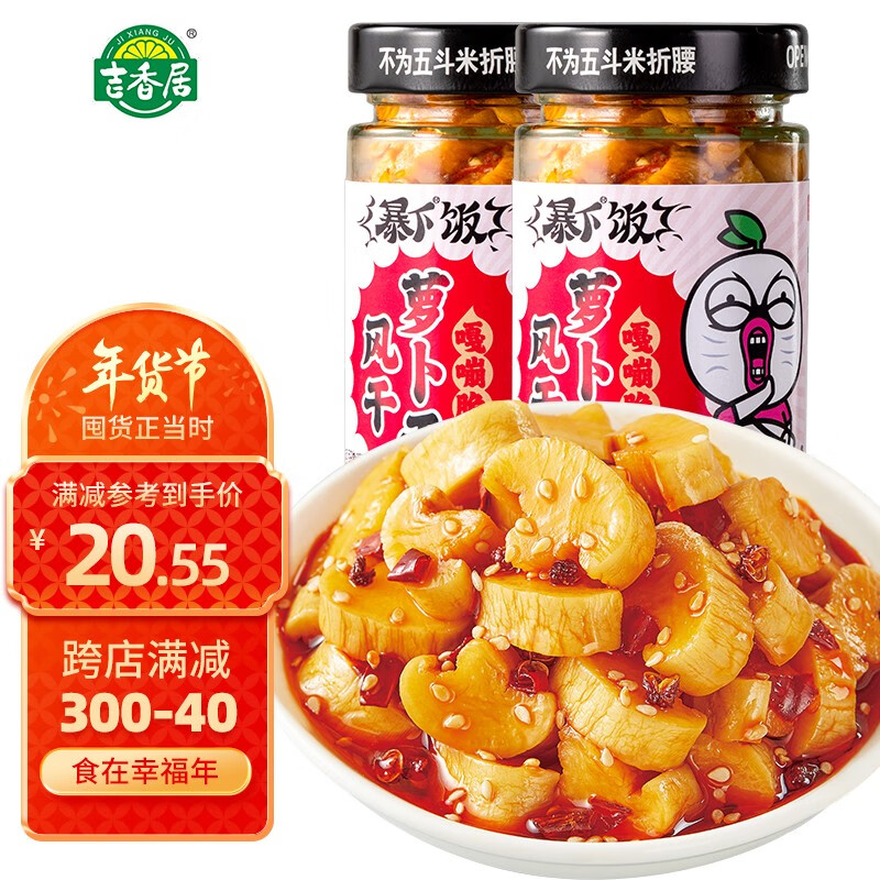 京东超市 2023-01-28 - 第22张 | 最新购物优惠券 京东超市 2023-01-28 - 第22张 | 最新购物优惠券