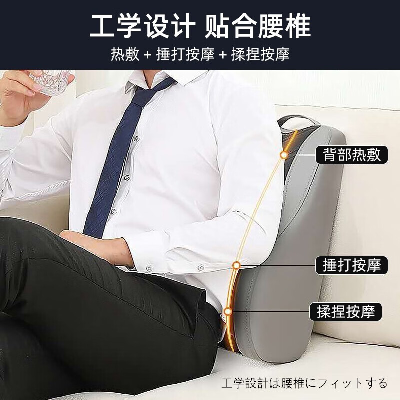 HKA 日本腰部按摩器按摩仪腰背部揉捏捶打按摩靠垫车载家用办公热敷男女士送礼 智能升级款(有线遥控按键)