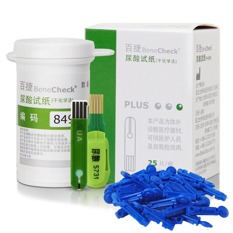百捷(BeneCheck)血糖仪,准确精准又实惠